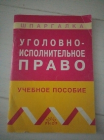 ����������� �.�. ��������-�������������� �����. ������� �������