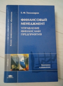 ��������� �.�. ���������� ����������: ���������� ��������� �����������