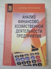 ����� �.�., ������� �.�. ������ ���������-������������� ������������ �����������