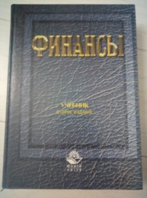 ������� - ��� ���. �.�. ������