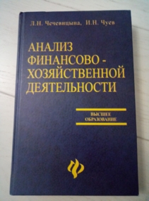 ���������� �.�., ���� �.�. ������ ���������-������������� ������������