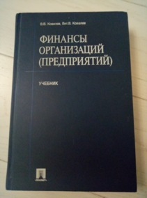 ������� �.�., ������� ���.�. ������� ����������� (�����������)