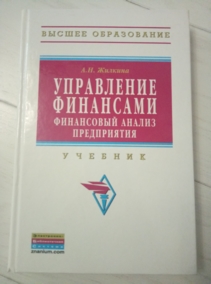 ������� �.�. ���������� ���������. ���������� ������ �����������