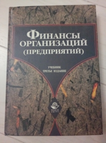 ������� ����������� (�����������) - ��� ���. �.�. ��������