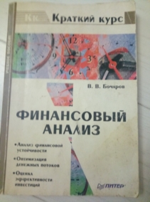 ������� �.�. ���������� ������