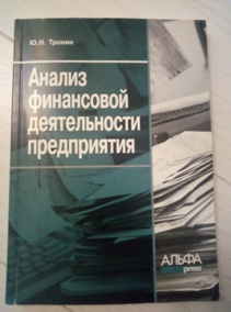 ������ �.�. ������ ���������� ������������ �����������