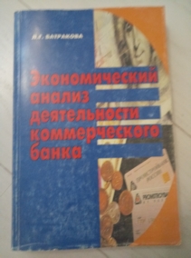 ��������� �.�. ������������� ������ ������������ ������������� �����