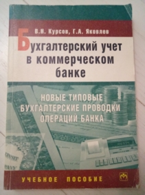 ������ �.�. , ������� �.�. ������������� ���� � ������������ �����