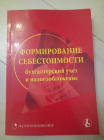 ������������ �������������. ������������� ���� � ���������������