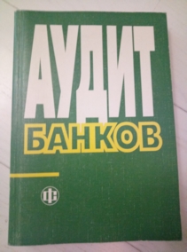 ����� ������ - ��� ���. ������������ �.�. � ��.