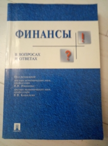 ������� � �������� � ������� - ��� ���. ������� �.�. � �������� �.�.