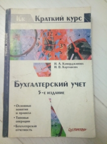 ������������ �.�., ��������� �.�. ������������� ����