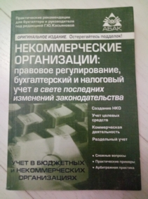 �������������� �����������: �������� �������������, ������������� ��������� ���� - ��� ���. �.�. ����������