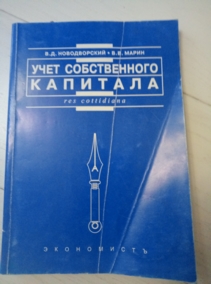 ������������ �.�., ����� �.�. ���� ������������ ��������