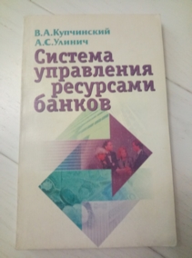 ���������� �.�., ����� �.�. ������� ���������� ��������� ������