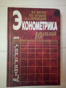 ������ �.�., ������� �.�., ���������� �.�. ������������: ��������� ����