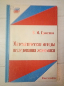 �������� �.�. �������������� ������ ������������ ���������