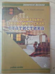 ����������� �.�. ���������-������������� ����������