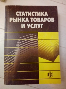 ���������� ����� ������� � ����� - ��� ���. �.�. ����������