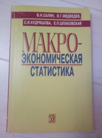 ����� �.�., �������� �.�. � ��. ������������������ ����������