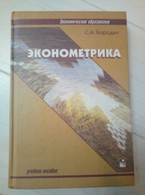 ������� �.�. ������������