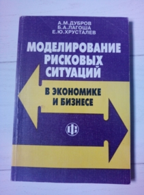 ������ �.�., ������ �.�., ��������� �.�. ������������� �������� �������� � ��������� � �������