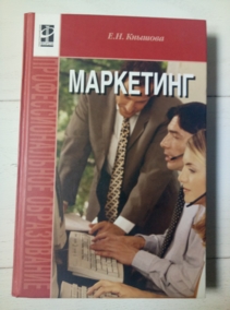 ������� �.�. ���������