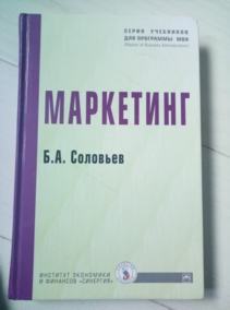 �������� �.�. ���������