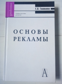 ��������� �.�. ������ �������