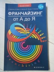 �������� �., ����� �. � ��. ����������� �� � �� �