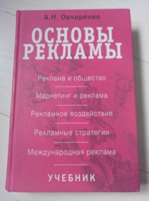 ��������� �.�. ������ �������