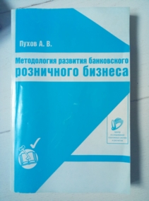 ����� �.�. ����������� �������� ����������� ���������� �������