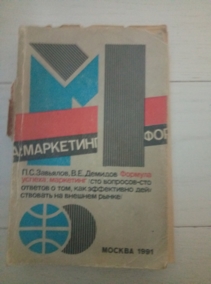 �������� �.�., ������� �.�. ������� ������: ���������