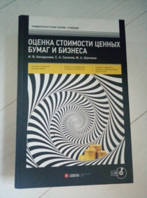 ���������� �.�. � ��.  ������ ��������� ������ ����� � �������