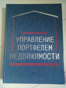 ���������� ��������� ������������ - ��� ���. ������� �.�.