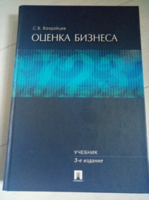 ��������� �.�. ������ �������