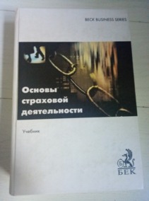 ������ ��������� ������������: ������� - ��� ���. �.�. ��������