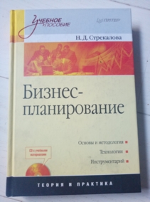 ���������� �.�. ������-������������