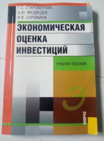 ����������� �.�., �������� �.�., �������� �.�. ������������� ������ ����������