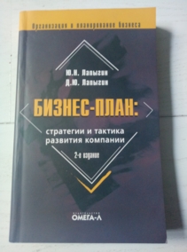 ������� �.�., ������� �.�. ������-����: ��������� � ������� �������� ��������