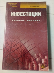 ������ �.�. ����������: ������� �������