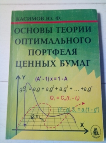 ������� �.�. ������ ������ ������������ �������� ������ �����