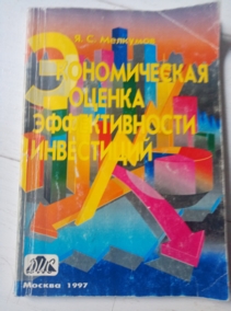 �������� �.�. ������������� ������ ����������