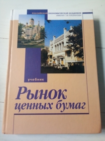 ����� ������ �����: �������  -  ��� ���. �.�. ��������, �.�. ������