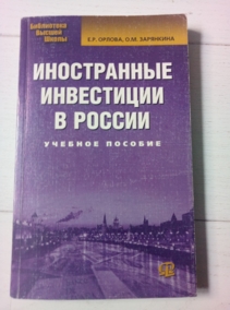 ������ �.�., �������� �.�. ����������� ���������� � ������