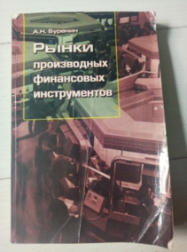 ������� �.�. ����� ����������� ���������� ������������