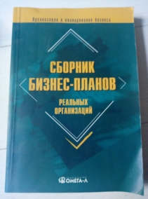 ������� ������-������ �������� ����������� - ��� ���. �.�. ��������