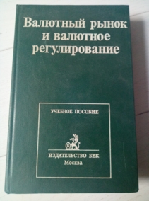 �������� ����� � �������� ������������� - ��� ���. �.�. ����������