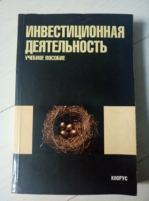 �������������� ������������ - ��� ���. �.�. ������������ � �.�. ���������