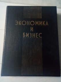 ��������� � ������ - ��� ���. ������� �.�.